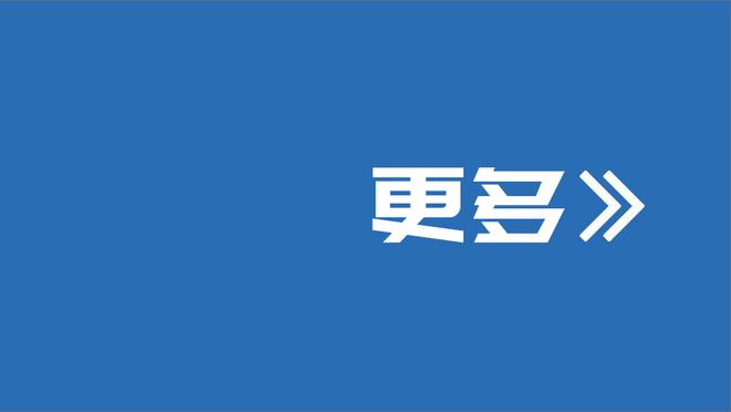 霍姆格伦砍至少35分10板5助2断1帽2三分 历史第2位新秀&比肩乔丹